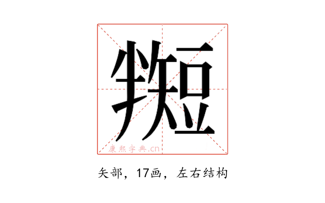 𬑵