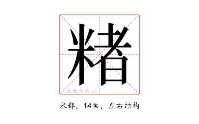 𬖡