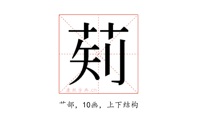 𬜱