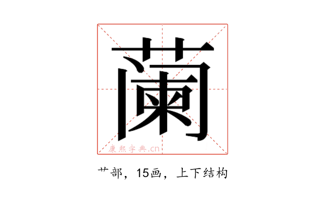 𬞕