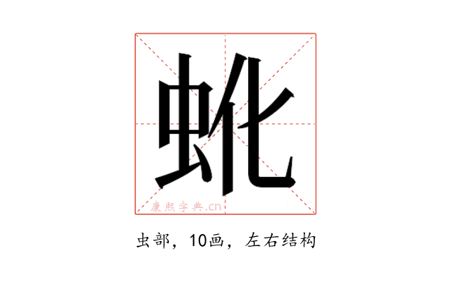 𬟹