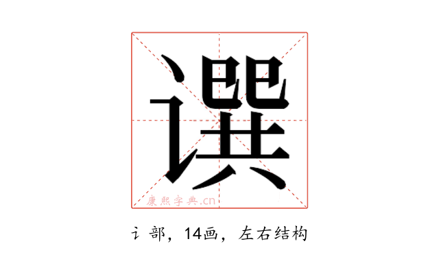 𬤥