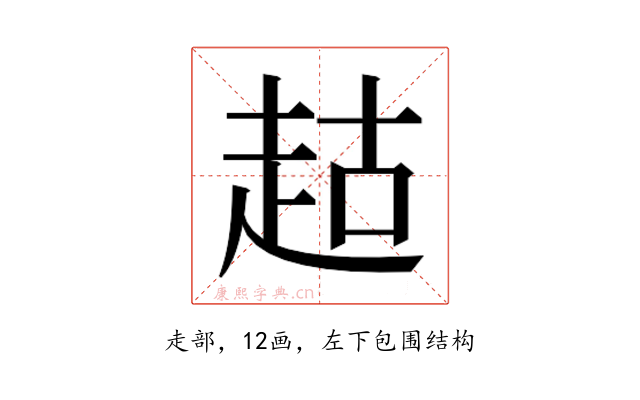 𬦉