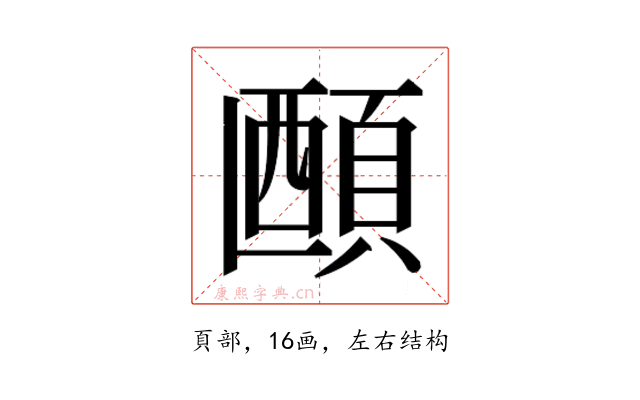 𬱅