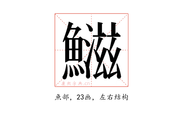 𬵱
