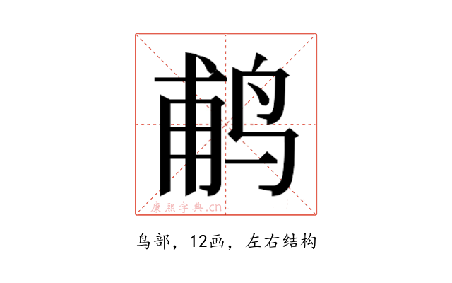 𬷕