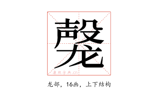 𬺝