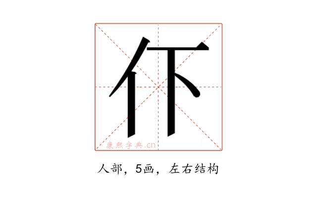 𬽥