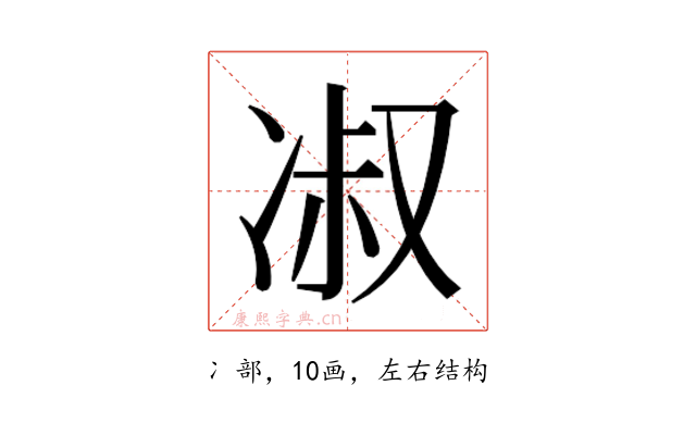 𭂑