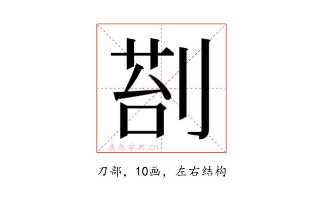 𭃵