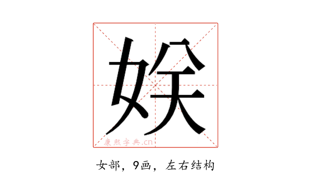 𭑹