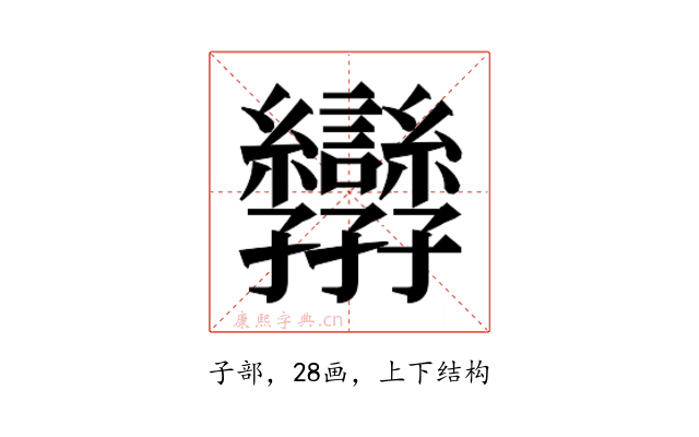 𭓝