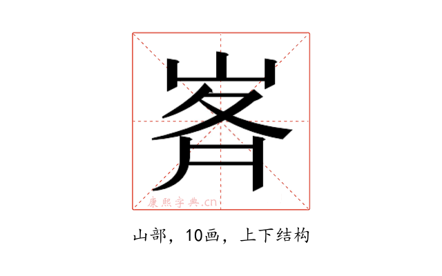 𭖥