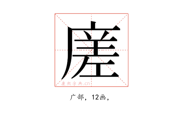 𭙭