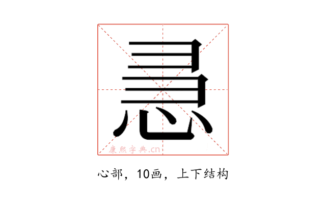 𭜵