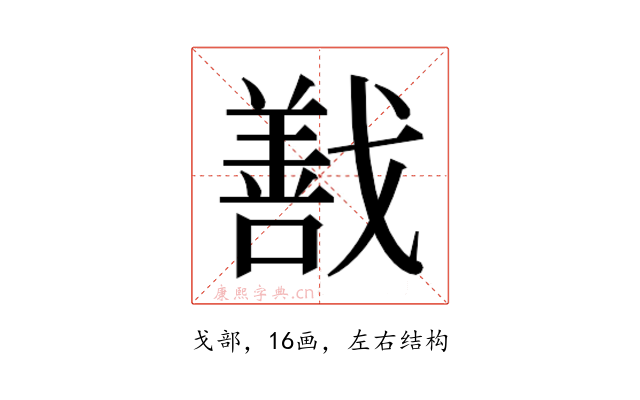 𭟽