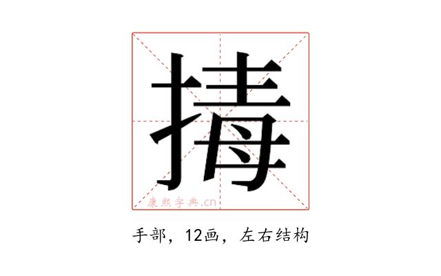 𭡡