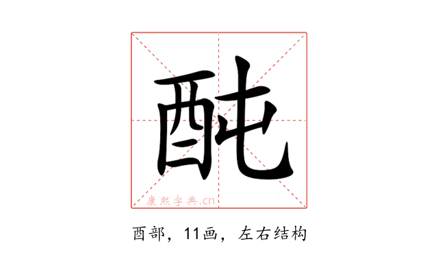 䣩