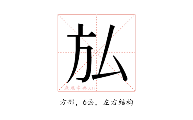 𭤩