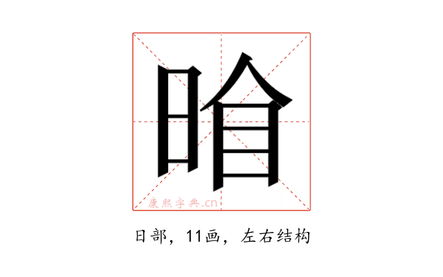 𭦍