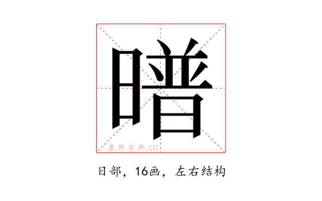 𭧱