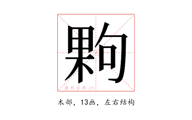 𭪹