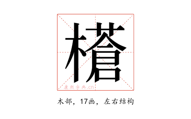 𭬝