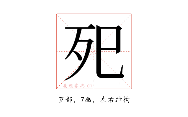 𭮁