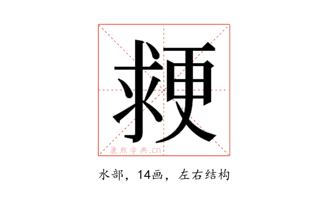 𭱉