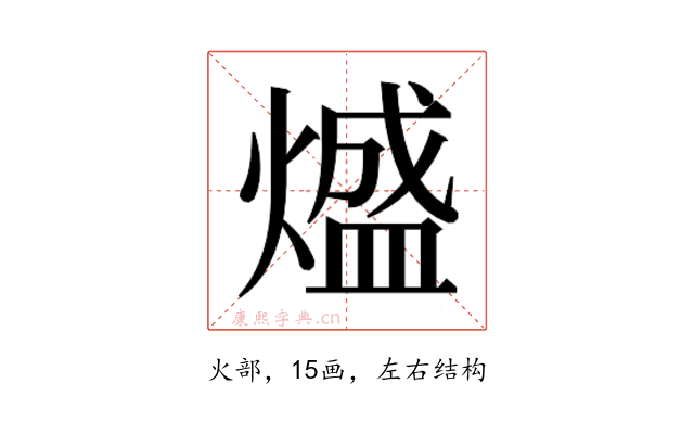 𭵵
