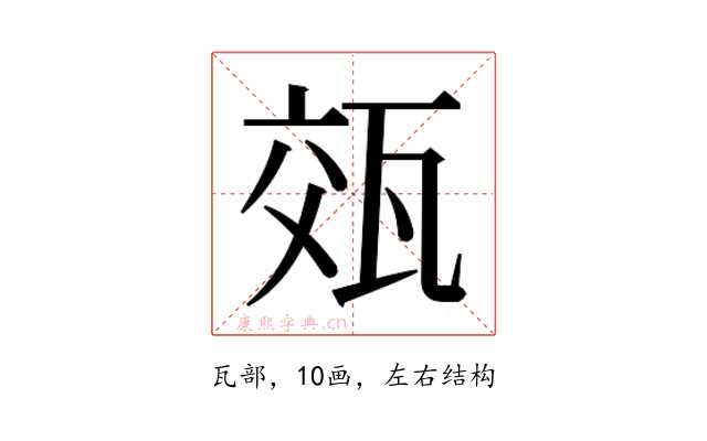 𭺡