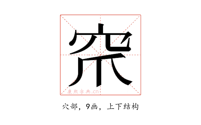 𮃹