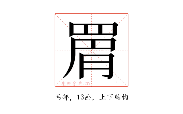 𮊉