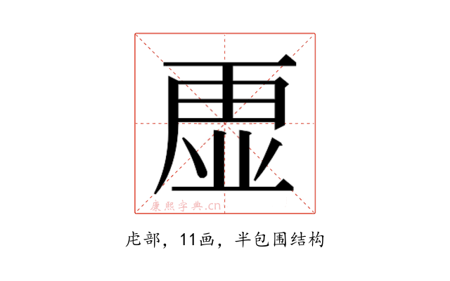 𮓡