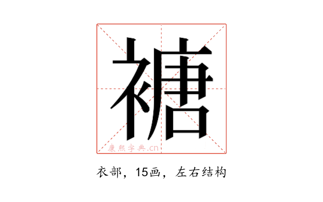 𮖩