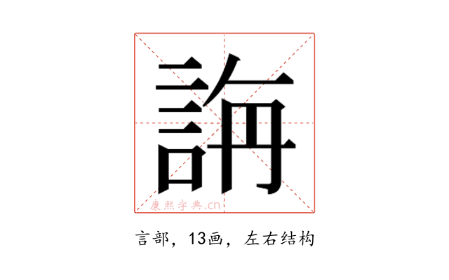 𮘍