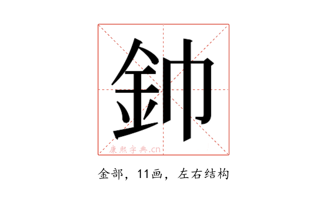 𮡥