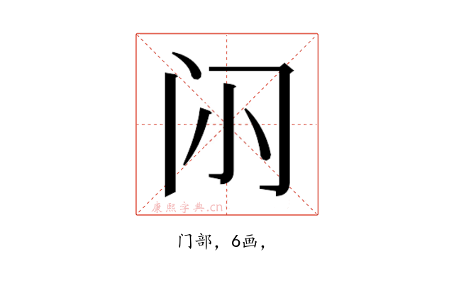 𮤭
