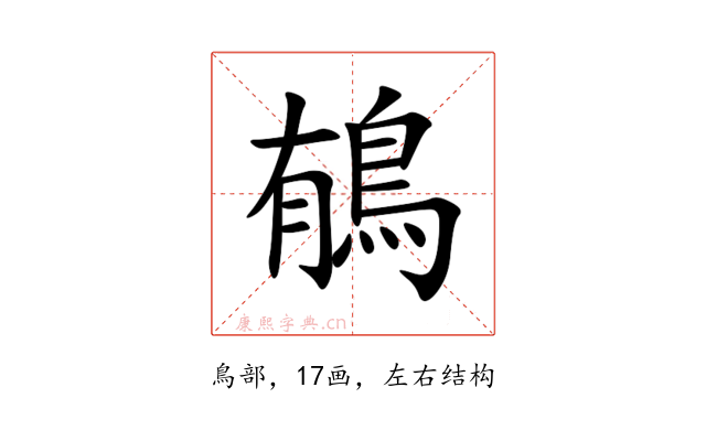 䳑