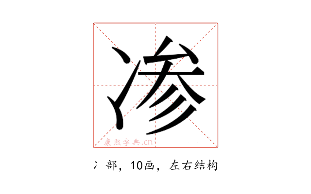 𰄁