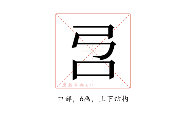 𰇉