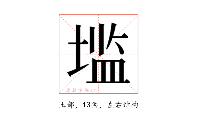 𰊑