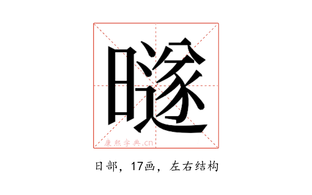 𰖱