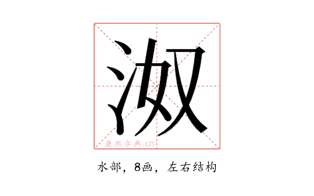 𰛝
