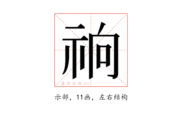 𰧽