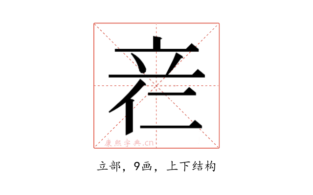 𰩡
