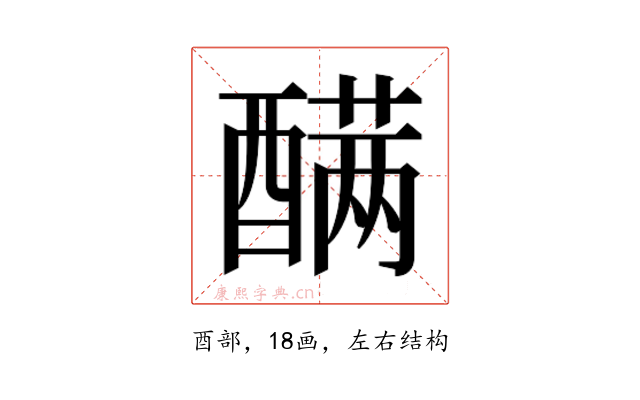 𰼑