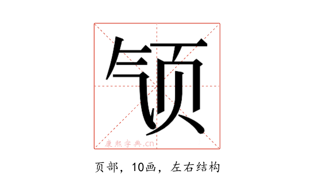 𱂡