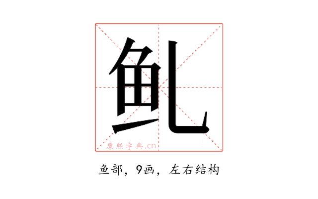 𱇍