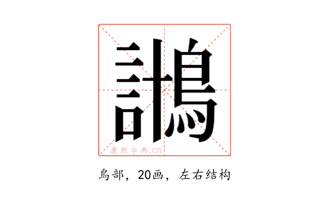 𱈱